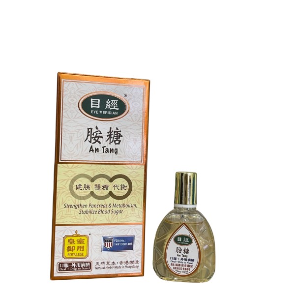 胺糖