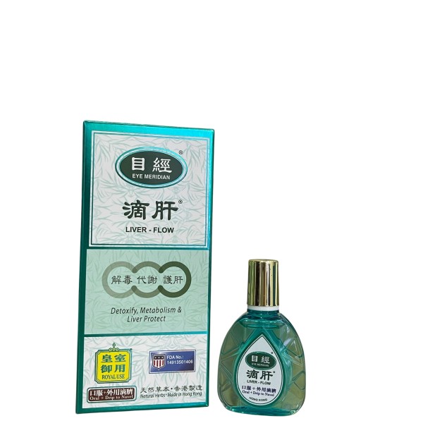 滴肝通