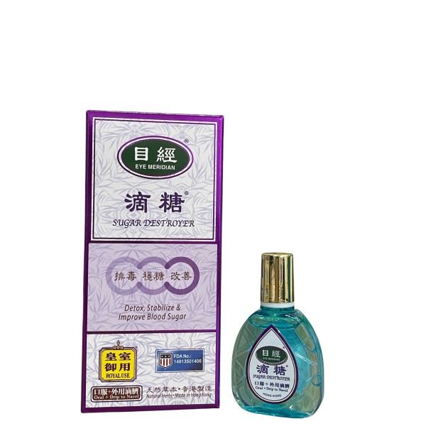 滴糖